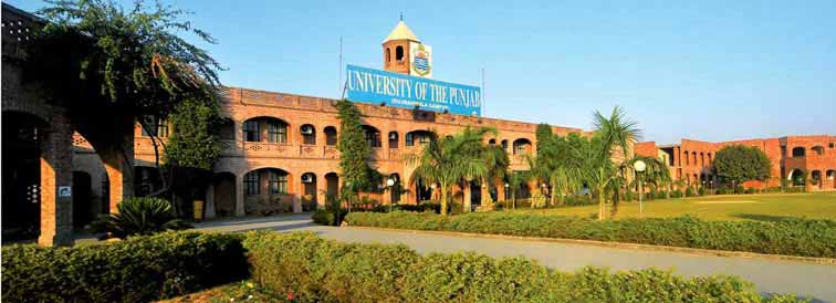 Gujranwala CAmpus