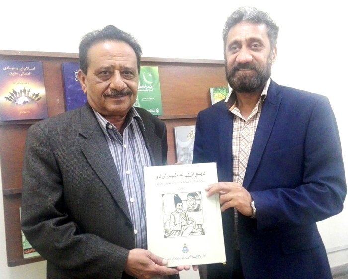 Dr. Mirza Hamid Baig Visit to Department of Urdu Encyclopaedia of Islam ...