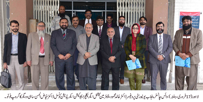 https://pu.edu.pk/images/image/press/February-24/2%2817-02-24%29.jpg
