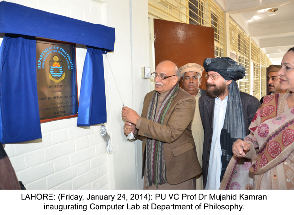 PU VC inaugurates Computer Lab at Philosophy Deptt - Press Release ...