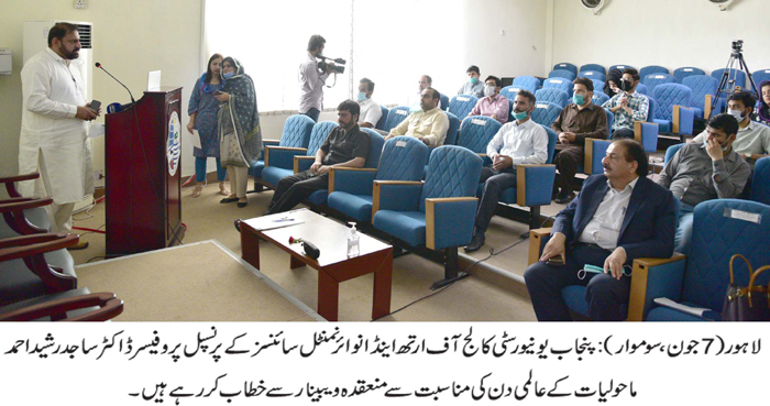 Pu Cees Organizes Intl Webinar University Of The Punjab News Updates