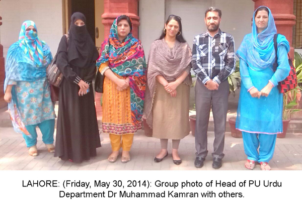 PU organizes special lecture on Urdu - Press Release : University of ...