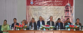 PU signs MoU with Payame Noor University Iran