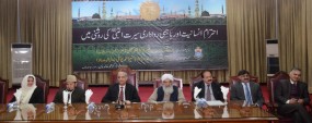 Islam has nothing to do with terrorism: Maulana Yousafi