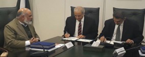 PU, SECP sign MoU