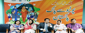PU ICS organizes seminar on Polio awareness