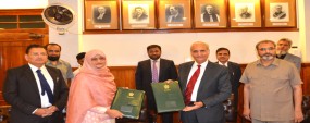 PU to verify candidates’ record from NADRA