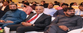 PU IAGS organized an Annual Dinner 2017