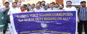 PU HCBF organizes seminar against corruption