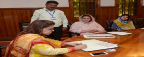 HEC to release Rs 11m to PU for business incubation centre