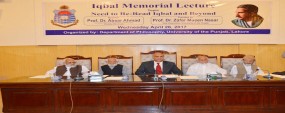 We must have faith in ourselves: PU VC