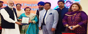 PU VC awarded for human rights chair
