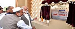 PU VC inaugurates mosque at PUEHS Town 1