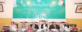 Sir Syed provided beacon of hope, modernity, scientific approach: PU VC