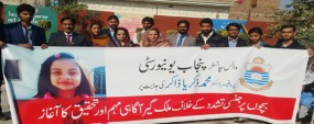 PU experts’ team visit Kasur