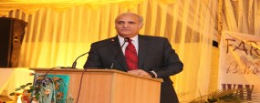 PU IAGS organized an Annual Dinner 2017