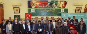 PU organizes int’l conference