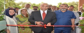 PU VC inaugurates facilitation centre