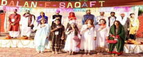 PU HCBF organizes Dalaan-e-Saqafat