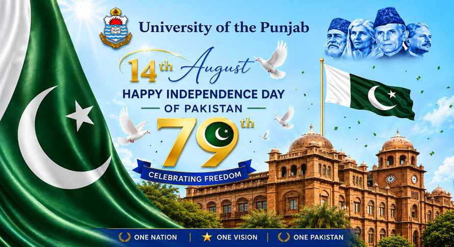 University of the Punjab