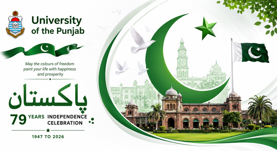 University of the Punjab
