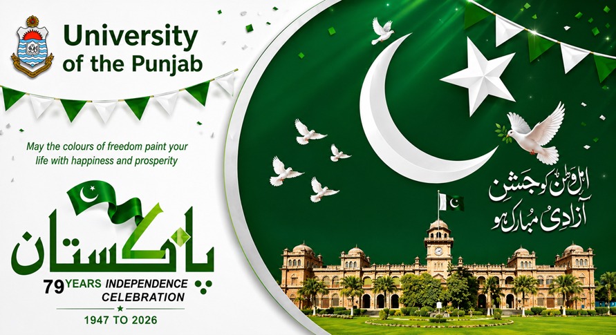 University of the Punjab